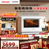 TOSHIBA white pearl water-wave oven high luxury household microwave oven micro-steaming, roasting, frying and stewing all-in-one steam oven 28L touch color screen YD95CNW