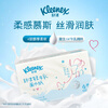 Kleenex light milk paper 4-layer 100-pack * 3 packs of moisturizing paper baby cloud soft tissue cream paper search term napkin