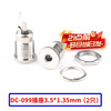 Zejie DC-099DC power socket 5.5x2.1/2.5mm3.5*1.35 high current DC099 metal charging base DC-099 socket 3.5*1.35mm (2 pieces)
