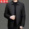 Hengyuanxiang men's casual jacket winter business lapel windproof men's middle-aged and elderly dad's velvet thickened jacket for men