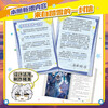Cat Seven Nights: The Dragon-Controlling Boy 10 Hong Fei Ming Ming Chapter Qi Miaojun’s story new physical book