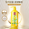 Dihuazhixiu Nutrient Smooth Conditioner Multi-effect Fragrant Hair Conditioner Essence 1L New and old packaging randomly distributed