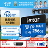 Lexar TF card 256G DJI action4 memory card 512G drone DJI pocket3 memory card 256G high speed 160MB/s DJI equipment suitable for high-speed storage