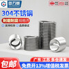 Guwanji 304 stainless steel wire braces/wire screw sleeves/thread protective sleeves/repair screw sleeves national standard accessories M5*0.8*3D (50 pieces/15mm after installation)