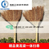 Sanitation bamboo broom, large broom for the road, large broom for outdoor workshop and yard, broom for sweeping the yard in factory and school, No. 10 high-strength bamboo pole for heavy work.