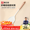 KOBACH silicone spatula cooking spatula household non-stick cooking spoon high temperature resistant spatula spoon
