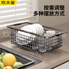 Cuidahuang kitchen 304 stainless steel sink drain basket drain rack basin medium basin wash basin dish rack dish rack water filter B2 304 true color requires rounded corner sink 40 (suitable for inner diameter 34-37cm)