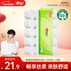 Xinxiangyin coreless roll paper 4 layers 200g*10 rolls Tea Yusi enjoys large weight thick toilet paper toilet paper
