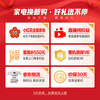 Haier Xiaohonghua series 501L cross-door refrigerator ultra-thin refrigeration and freezing dual purification first-level frequency conversion air-cooled frost-free BCD-501WGHTDEDH9U1 national subsidy