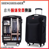 SHENGSHISABER Swiss Army Knife Business Trolley Case Oxford Cloth Suitcase Male Student Luggage Female Large Capacity Case Going Abroad Black 28 inches