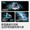 Flash Magic 3D hot-bent full-screen coverage, suitable for Huawei Mate