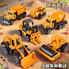 Medium quality alloy engineering vehicle set toy car boy excavator mixer truck cement tank truck large children's toy mixer alloy engineering vehicle / boutique six-pack