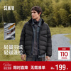 Semir down jacket men's three-proof jacket lightweight thin down liner stand collar top 25 winter warmth 109725113122