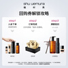 Shu Uemura long-lasting color foundation trial gift 1ml*2