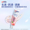 Crest New White Lock Double Essence Whitening Fresh Toothpaste White Peach Green Jasmine Stain Remover 85g*3 Jingdong Self-operated