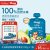 Heyangyang Infant and Toddler Fruit Puree Avocado Blueberry Apple Puree 100g Baby Complementary Food Colorful Fruit Puree Imported from Spain