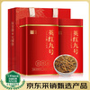 First Banquet Tea Black Tea Special Grade Yinghong No. 9 Yingde Black Tea Gift Box 500g Strong Fragrance Black Tea as a Gift for the Elders
