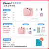 POPOTO instant camera, one-time imaging camera, birthday gift for girlfriend, student party selfie, portable travel, rose pink stand-alone