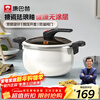 Combach enamel pot soup pot micro-pressure enamel pot fine iron pot easy to clean non-stick stew pot induction cooker gas stove universal