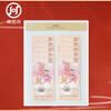 2024 Year of the Dragon Zodiac New Year Commemorative Banknote Year of the Dragon Commemorative Coin Dragon Banknote People's Bank of China face value 20 yuan, ten consecutive numbers package
