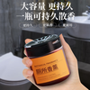 Udolian toilet special aromatherapy deodorization, odor removal and fragrance, bathroom air fragrance, toilet fragrance solid artifact