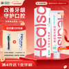 Huasu Yua Chuang Toothpaste Specially effective in improving gum bleeding toothpaste Multi-effect gum care Restoration level 3+ Ginger salt scent 120g