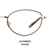QINA Hou Minghao's same style myopia glasses frame 26 new titanium frame cat eye optical glasses for women QA6026 B13