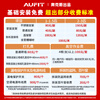 AUFIT air conditioner AUX produces 1.5 HP air conditioner hang-up, new level of energy efficiency, double row copper tube cooling and heating, frequency conversion, WiFi voice intelligent control, sterilization and self-cleaning, national subsidy, larger 1.5 HP, first level energy efficiency, WIFI intelligent control, super power-saving upgrade model
