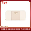 GUESS women's wallet with multiple card slots, zipper closure, ID storage, cash compartment, off-white White ONE SIZE