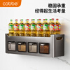 Cobbe condiment storage rack kitchen multi-functional condiment box condiment stainless steel punch-free wall-mounted storage shelf