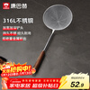 Konbach colander 316L stainless steel wire leakage walnut anti-scalding dumpling noodle spoon leakage mesh frying spoon wire leakage
