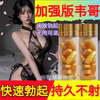 Er Yabei Official Genuine A golden gun that does not pour out. It is a fast-acting, kidney-tonifying and aphrodisiac drug. It is not an aphrodisiac. A golden gun that does not pour out. It is quick-acting and strengthened. Jingcang has seven warehouses across the country.