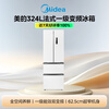 Midea 324L French-style multi-door refrigerator small apartment ultra-thin air-cooled frost-free first-class energy efficiency frequency conversion energy-saving and odor-free trade-in white MR-340WFPE national subsidy