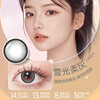 Bausch & Lomb daily disposable color contact lenses natural mixed size diameter color contact lenses cubed 2 pieces