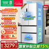 Rongsheng 501Pro French upgraded model 501 liter dual system double cycle refrigerator French multi-door IDP active sterilization blue light freshness BCD-501WD3MPZ Haoyue White BCD-501WD3MPZ Haoyue White