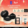 Meikefei Official Authentic Super Micro Setting Powder Loose Powder #1.1 Vanilla Color Validity Period 26/12 Birthday Gift for My Girlfriend