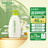 Huirun (SUPER MiLD) green field aromatic hair conditioner 600ml herbal moisturizing hair care smoothing conditioner JD.com self-operated popular products