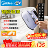Midea high-end handheld garment ironing machine for home use/portable business trip mini large steam handheld electric iron/for small clothing stores/Christmas and New Year's Day gifts 12Ak1