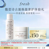 Fresh Fuleishi Guyuan Revitalizing Luxurious Care Experience Gift (Guyuan Cream 7ml + Essence 20ml)