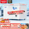 AUCMA ultra-low temperature laboratory freezer salmon tuna king crab red devil shrimp freezer sea fishing sashimi seafood cabinet cell-level cryogenic quick freezing frequency conversion 336 liters DW-60W336 336L fixed frequency