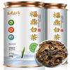Ruyi Master Tea Fuding White Tea Shoumei Chenxiang Ancient Tree Raw Sun-dried Original Alpine Old White Tea Loose Tea Tea Small Can Tea 50g