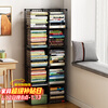 Anya simple bookshelf floor iron art narrow cabinet living room storage rack free combination large capacity bookcase 2 columns 5 layers