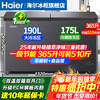 Haier dual-temperature freezer household first-class energy-efficiency dual-temperature double-box automatic defrost while freezing and refrigeration double-door commercial large-capacity freezing and refrigeration dual-purpose freezer 365L new first-class double-door + triple antibacterial + steel plate liner 365L