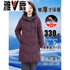 Yalu goose down down jacket women's mid-length 2026 winter new style fashionable cold-proof and warm jacket for middle-aged and elderly people Goose down jacket 9 Goose down jacket 95% white goose down women's 2025 new style - gray upgraded goose XL recommended 95-105 pounds