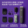 UNDR installs a grooming container, electric shaver, private men's and women's private parts, armpit hair removal, shaver, body hair trimmer, whole body grooming container