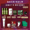 LA MER Star Repair Set (Essence Water + Essence + Face Cream + Eye Cream) Skin Care Products Cosmetics Birthday New Year Gift
