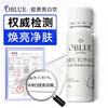 OBLUE Olinlan Ice White Tomato Whitening Drink Collagen Internal Adjustment Whole Body Brightening Oral Drink Liquid Upgraded Edition *7 Boxes