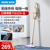 Oaks wireless suction and mopping all-in-one vacuum cleaner household lightweight pet portable dust collector high power high suction dry suction and wet mopping multi-purpose AXC-11DS527B brushless motor flagship version 16000Pa explosive suction + wet mopping in one