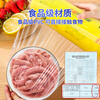 Yizhixuan Commercial Large Roll 30CMx300 Code Food Fresh Supermarket Catering Disposable Kitchen PVC Stretch Film