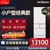 Hitachi (HITACHI) 401L multi-door refrigerator imported from Japan, small-sized classic vacuum preservation, automatic ice making, dormancy preservation, rapid refrigeration, crystal white R-XG420KC